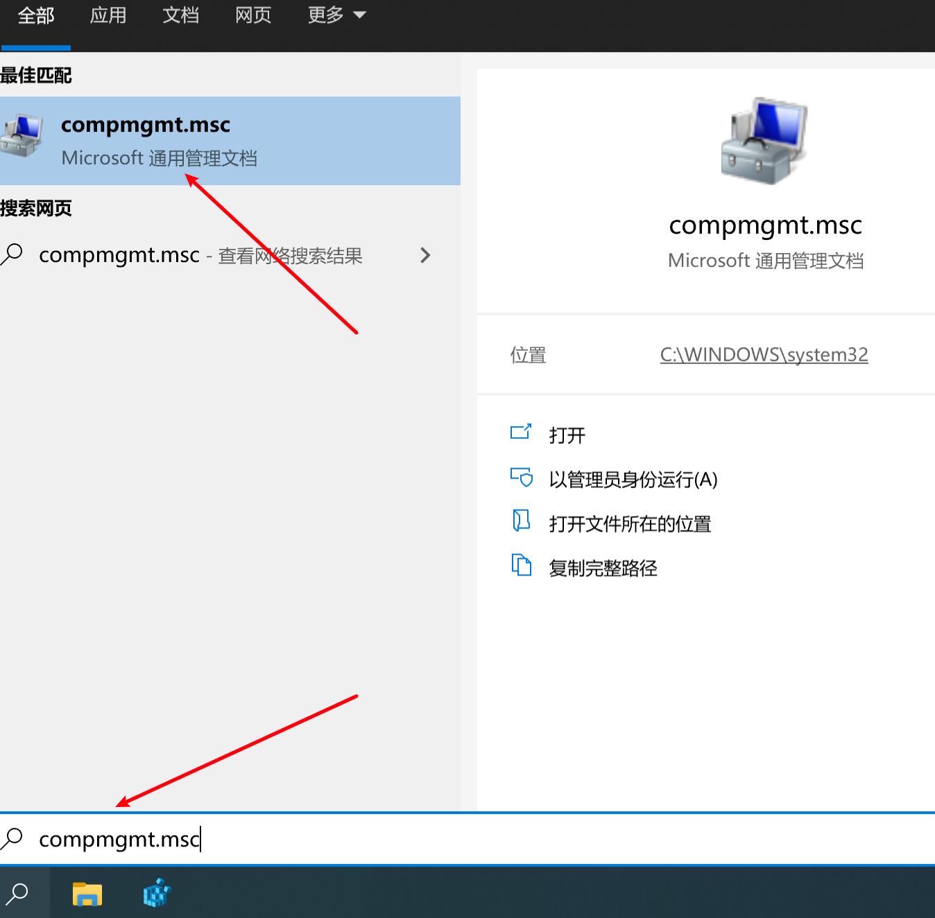 windows11如何修改账户名,windows更改用户名和密码怎么办