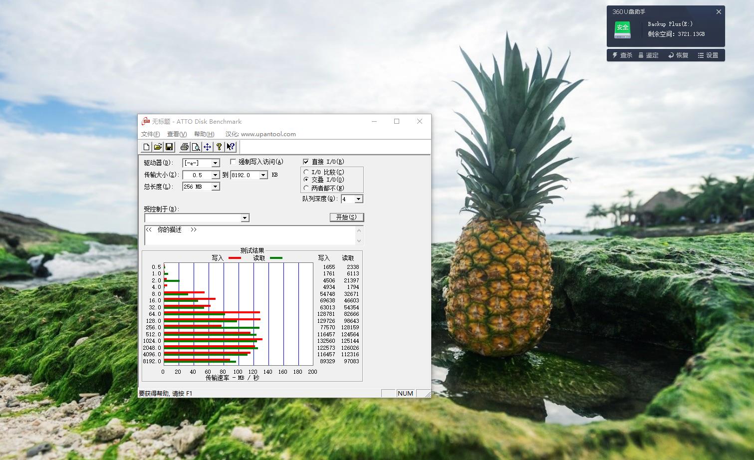 希捷4t移动硬盘最低价,希捷移动硬盘4t