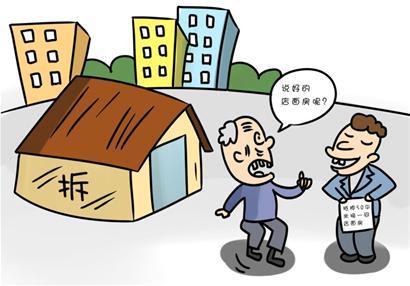 征收拆迁强拆案例,征收土地强拆程序