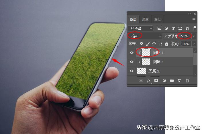 ps做手机海报详细教程,ps制作手机全面屏壁纸拼图