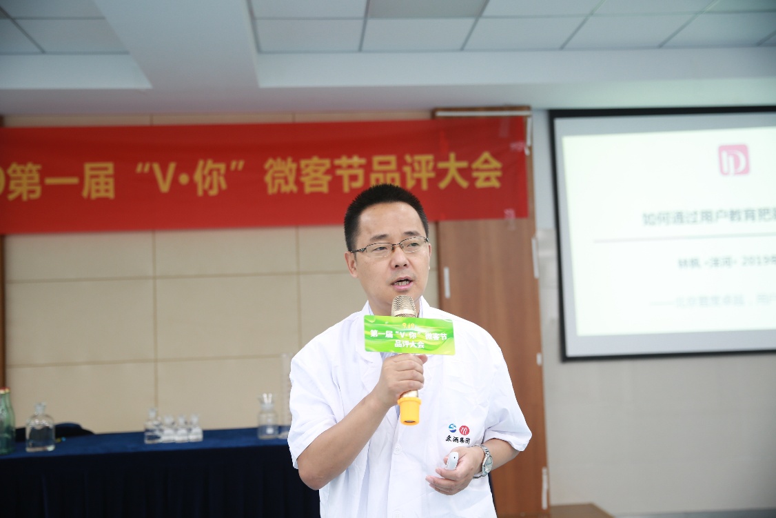 洋河微分子43.8度微客怎么样,洋河微分子微客升级版