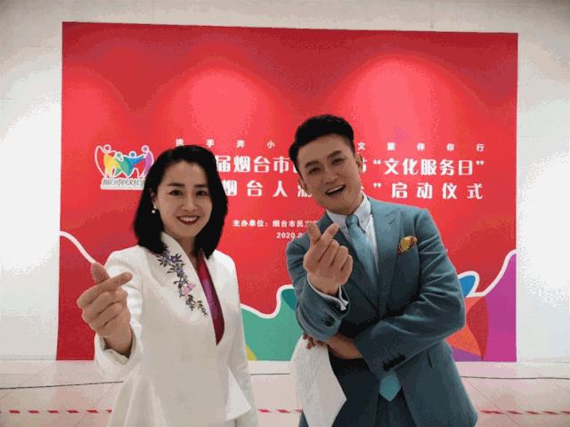 “云”约烟台文旅，就在明天！