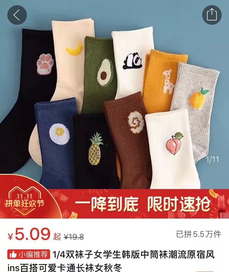 均价不过10元好物,均价不超过十块的好物分享