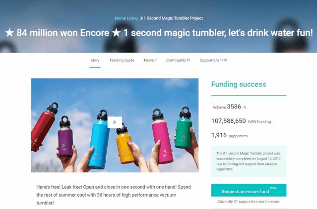 开车方便保温杯,按压式开车方便保温杯