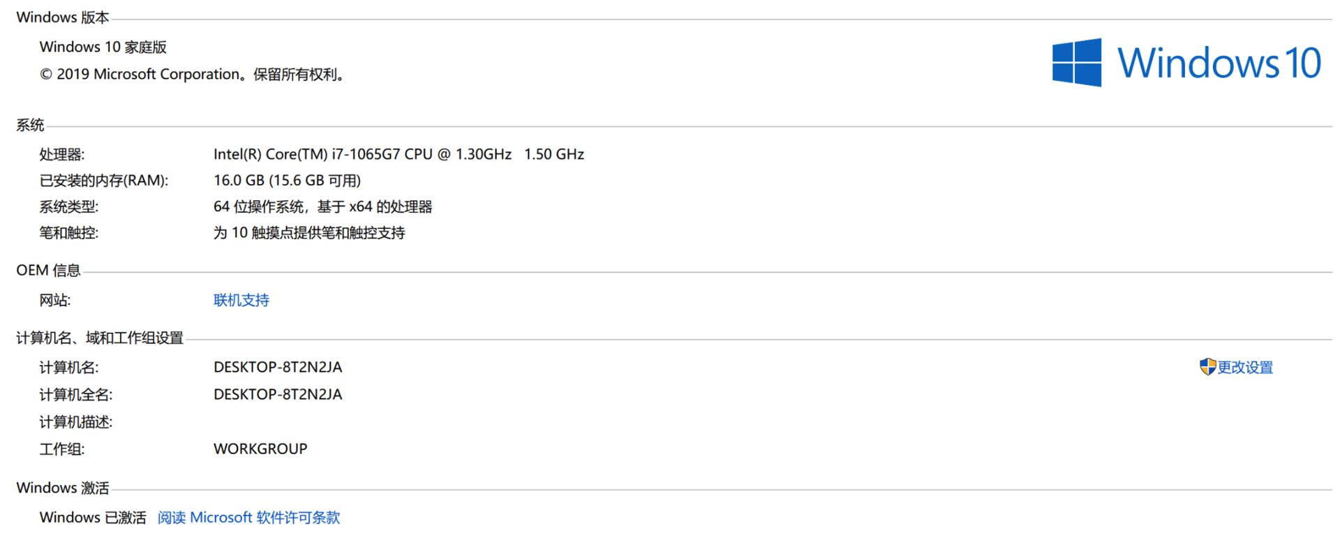 surfacepro7使用感受,surfacepro7怎么发挥最大作用