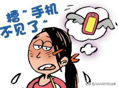 华为手机丢失关机了还能找回来吗,华为手机丢失后被刷机了能找回么