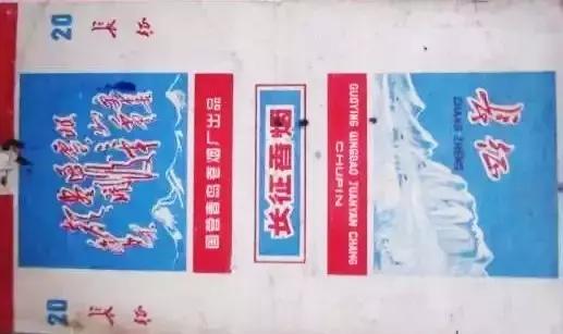 烟标收藏,小中见大烟标收藏