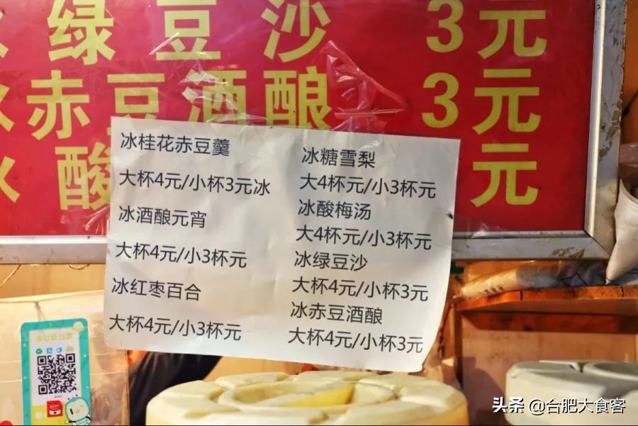 别问了！安大北门真没啥好吃的