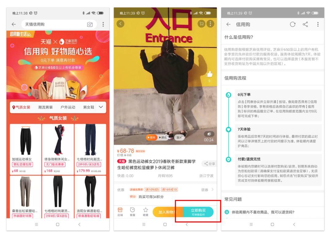 产品日报：知乎灰度取消想法tab，虫虫吉他网上线乐谱社区app
