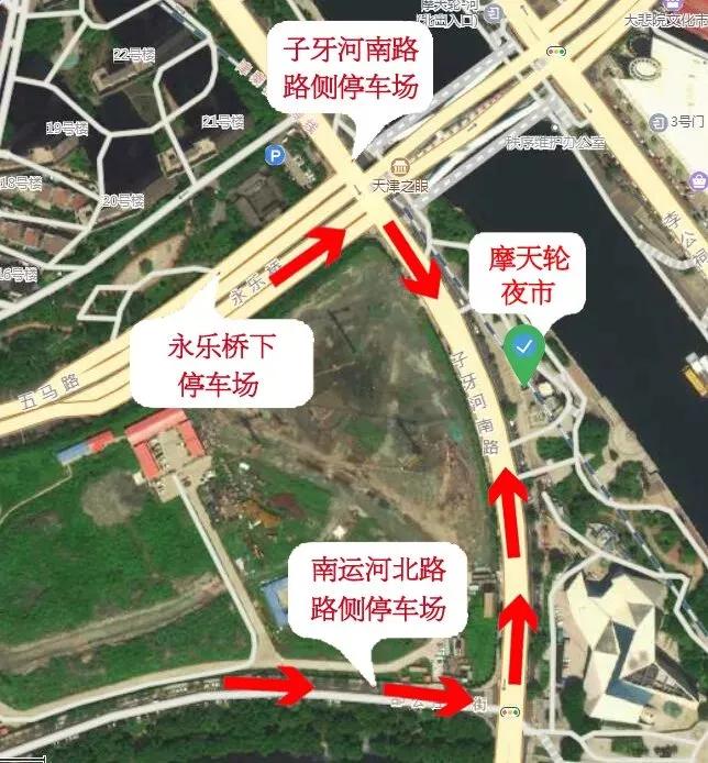 摆摊吧，天津人！天津16家夜市大盘点，天津人的快乐又回来了