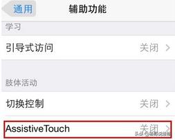 手机维修自学教程x70,手机维修如何开启指纹解锁