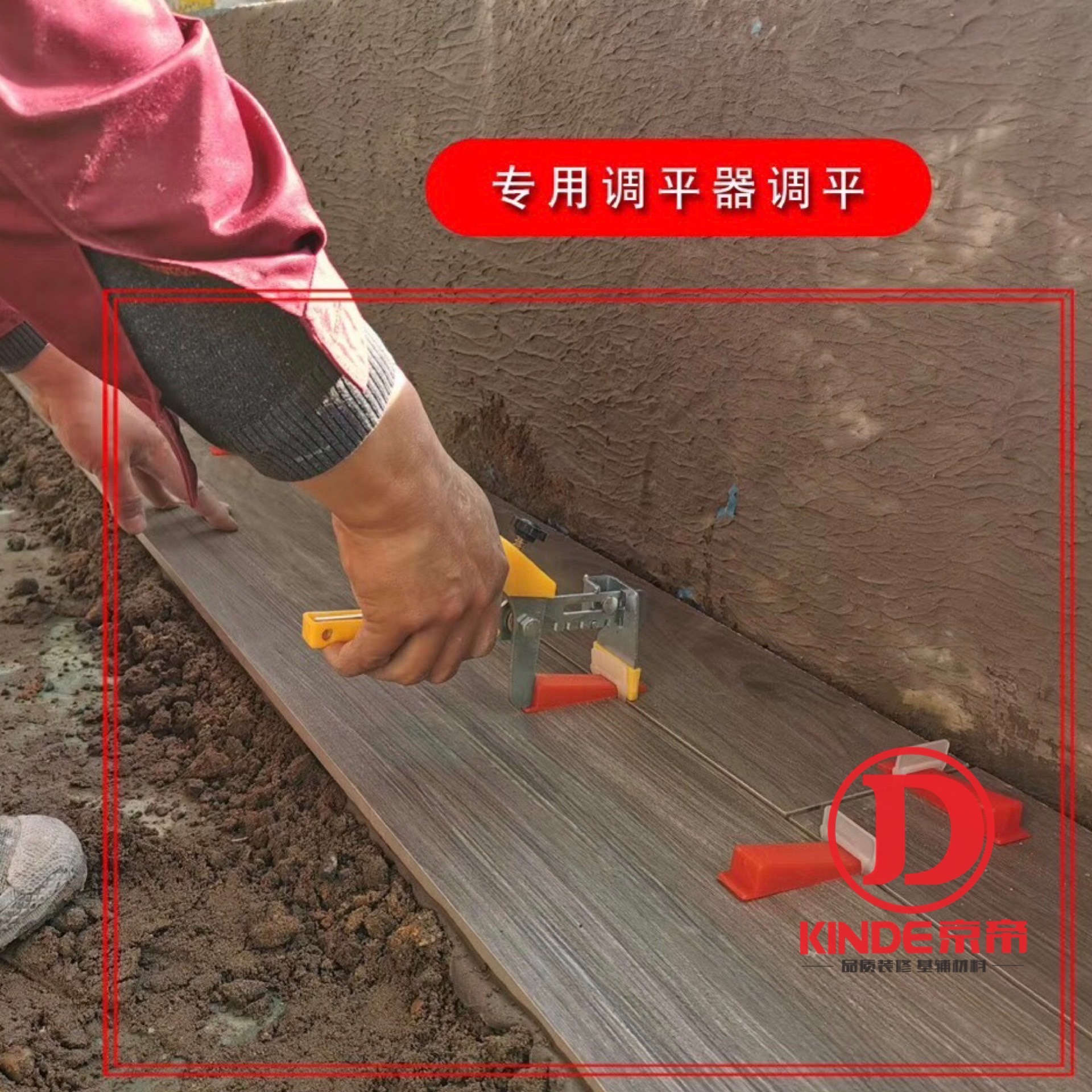 瓷砖贴瓷砖一定要用背胶吗,瓷砖背胶正确使用方法