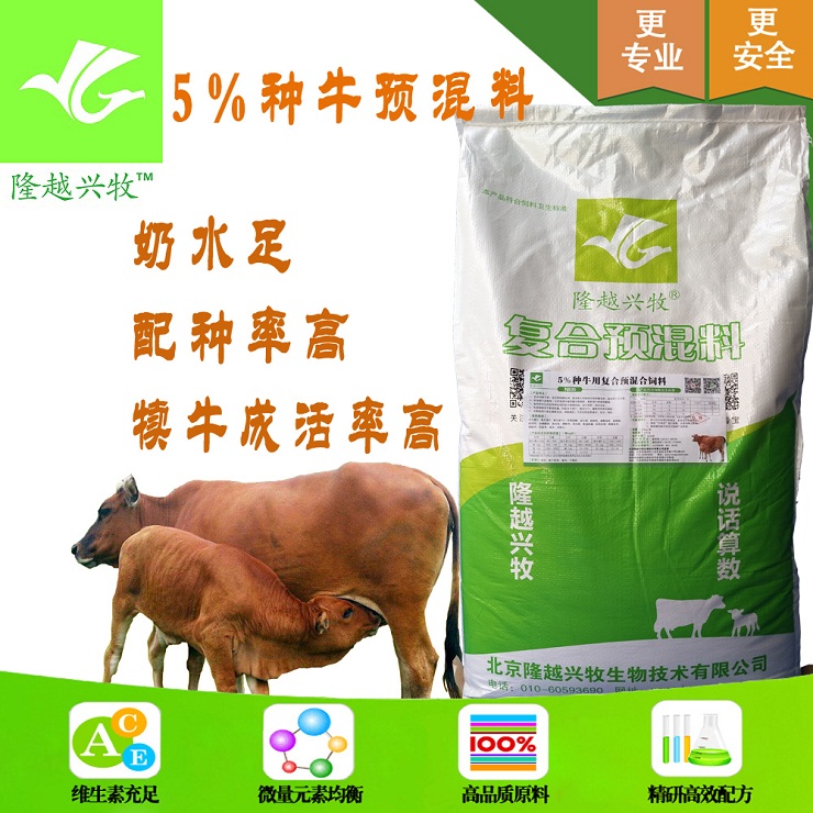 繁育母牛有必要喂预混料吗,怎样提高母牛产仔率