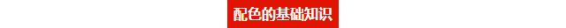 色彩心理学每天懂一点,每天懂一点色彩心理学简介
