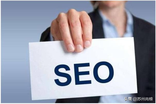 2021年seo优化的趋势,网络推广seo排名优化方案