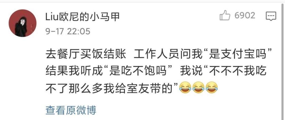 拿皮带抽打同学的屁股，发现他是主任😱😱