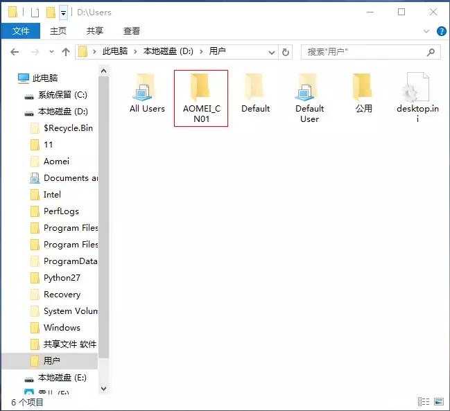系统崩溃从pe进桌面也找不到文件,pe做系统后windows无法启动