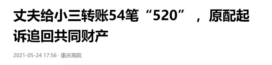 被白嫖女子退还86万后续,女子被白嫖赔付86万