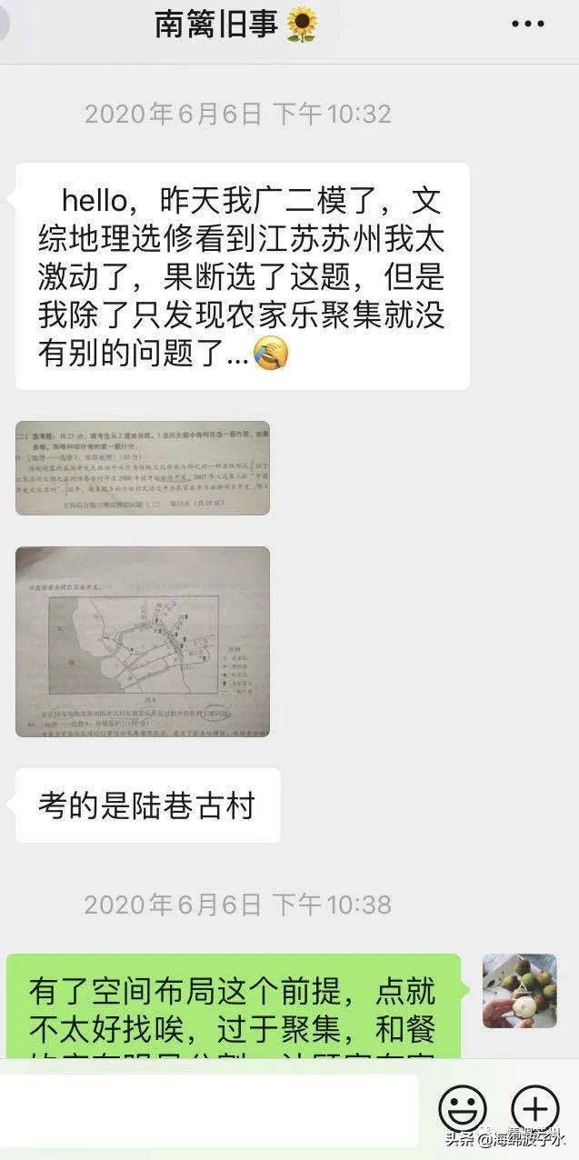 葛军出过的高考难题,葛军高考难倒多少人