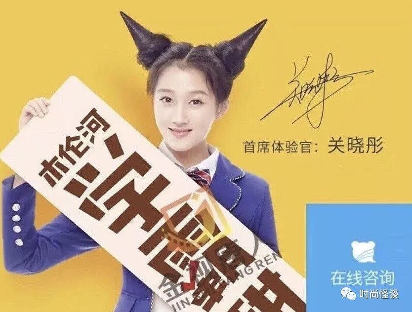 爆款明星发型,明星奇怪发型