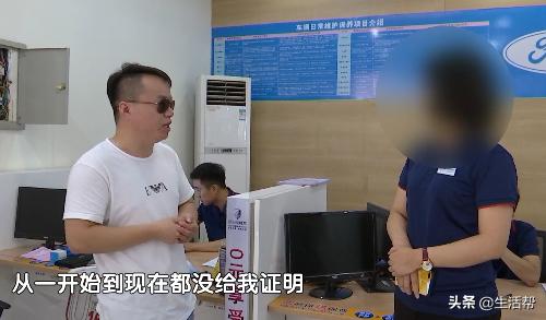 进口福特4s店,进口福特售后怎么样