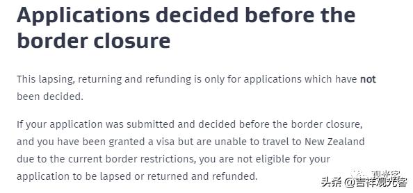 新西兰签证撤销有记录吗,新西兰退费