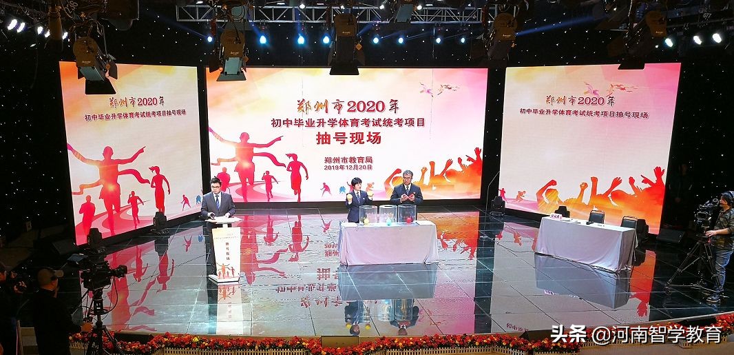 2024郑州中招体育考试项目及标准,郑州中招体育考试项目分值