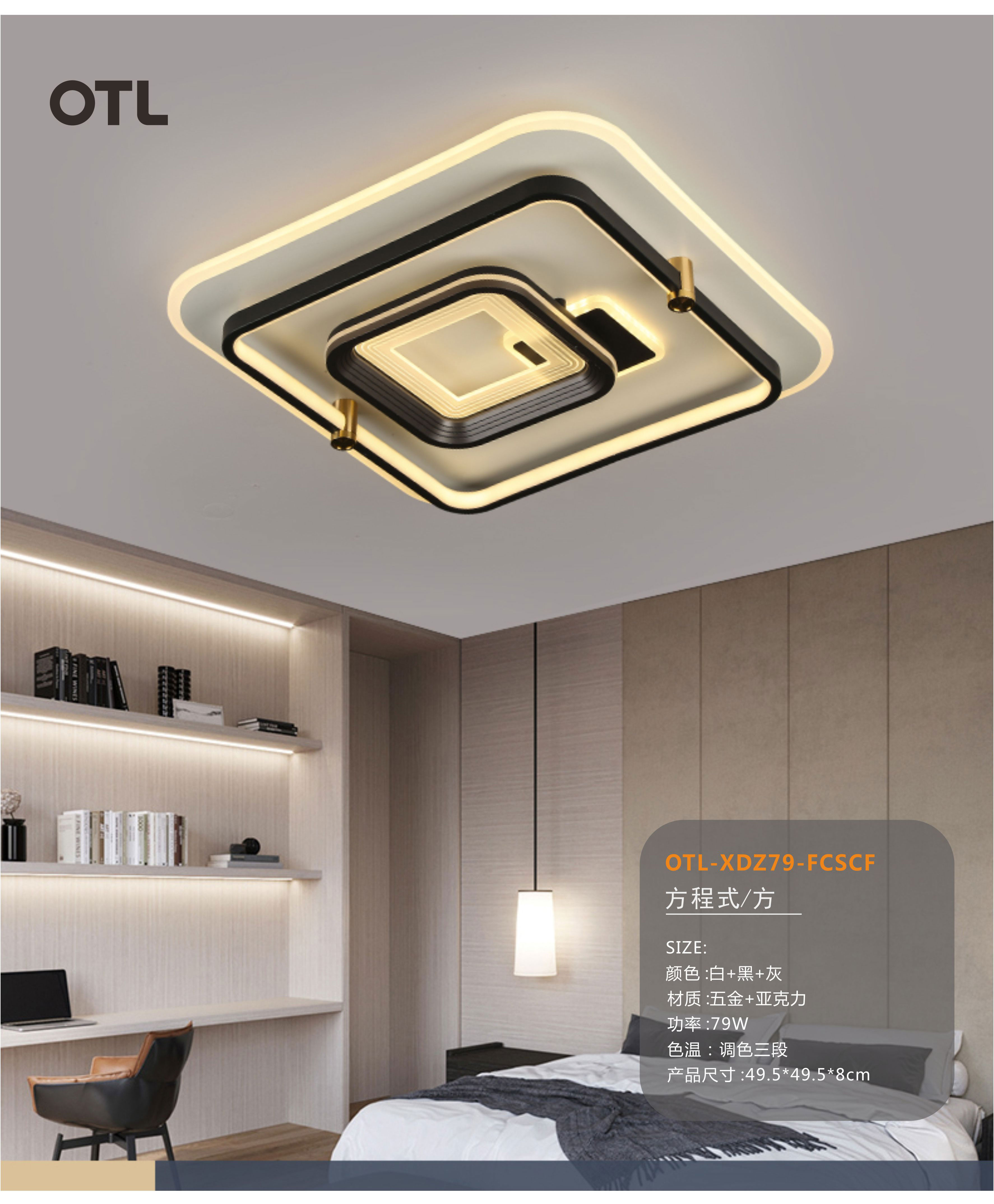 品牌灯饰招商加盟,家庭灯饰十大品牌加盟方式