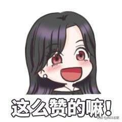 小红书用户分享的双眼皮、高鼻梁、小V脸、减肥方法，好评or差评