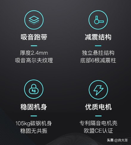 跑步机如何选择合适,跑步机如何选择合适的