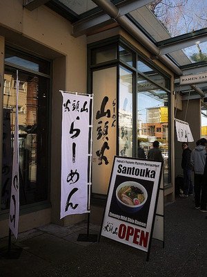 温哥华美食餐厅排行榜,温哥华日式拉面