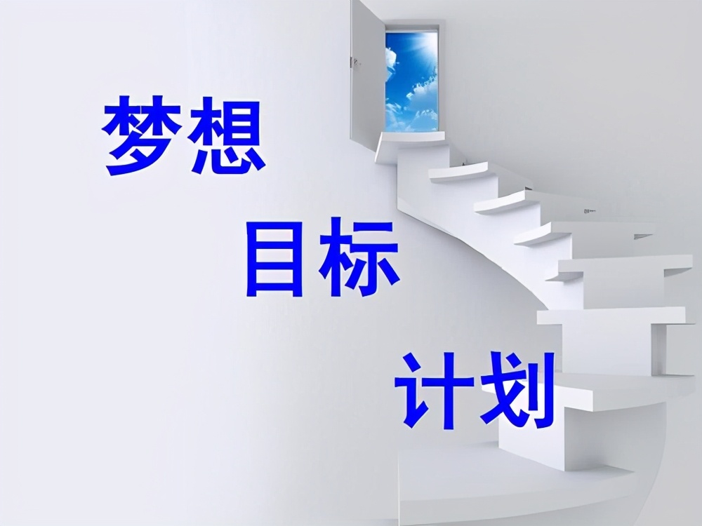 大学生做好职业规划少走人生弯路,一年职业规划怎么做到简单一点