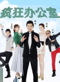 不要勒索屌丝，要不然看我大鹏怎么收拾你