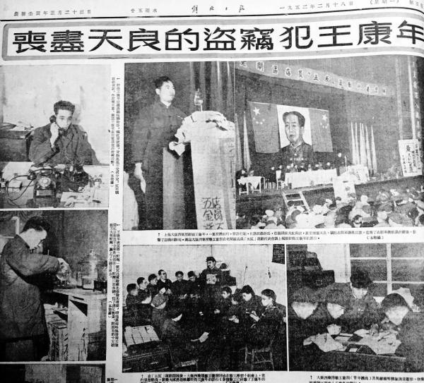 那个卖给中国人民志愿军假药的王康年，后来是什么下场？