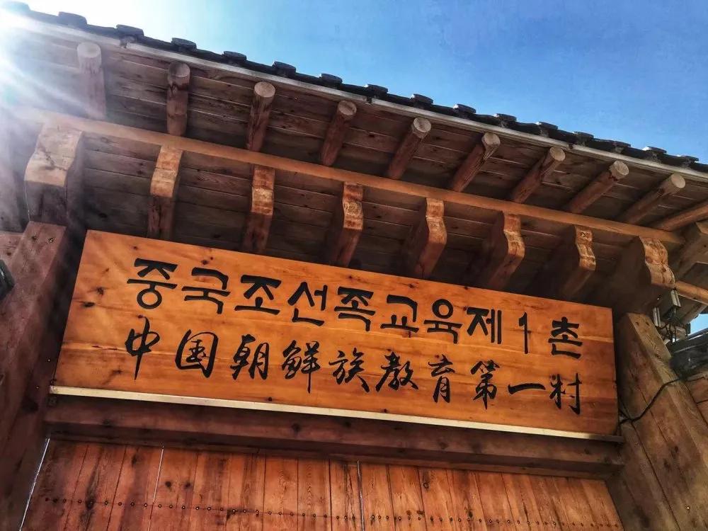 周游延边！最新清明自驾线路发布，约起来！