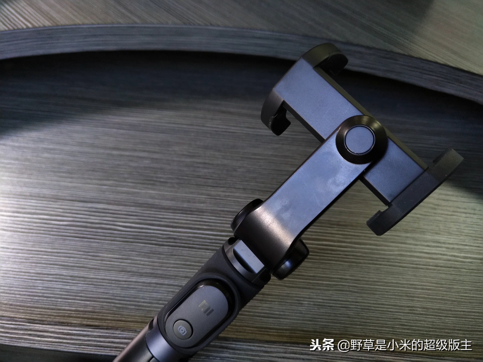 小米支架式自拍杆,89元助你轻松拍出好照片