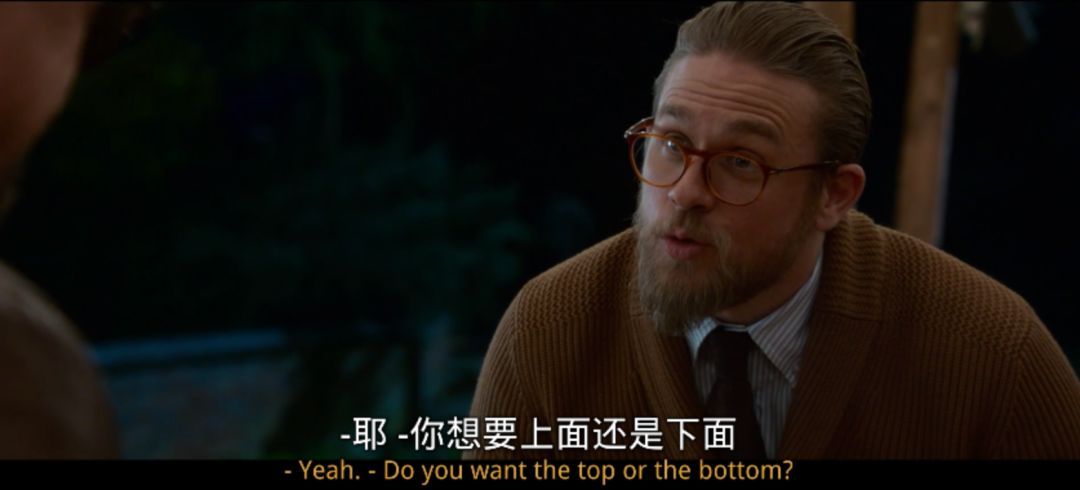 满屏尽是虎狼词,满屏虎狼之词