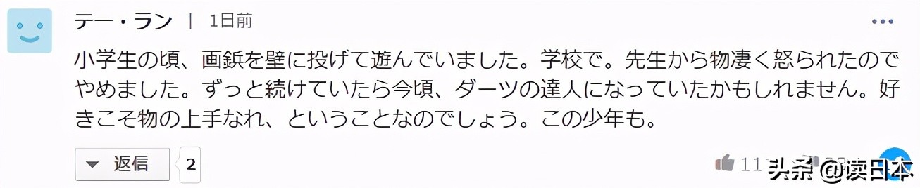 14岁中国少年“飞牌”火爆日本，日媒惊叹：这是未来的李小龙