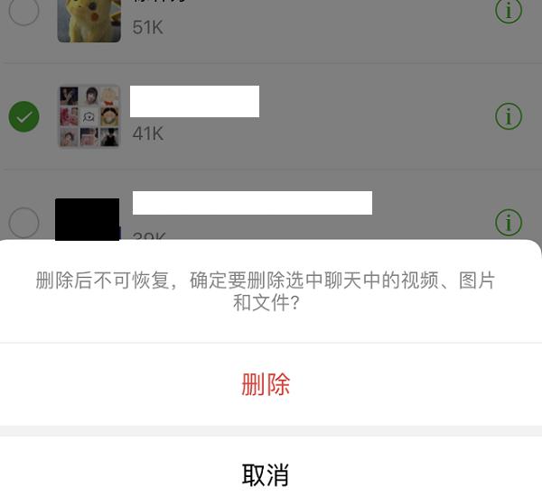 苹果12promax恢复微信聊天记录,icloud备份能恢复微信聊天记录吗