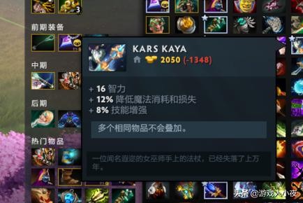dota2点金手模式小兵,dota点金手点什么收益最大
