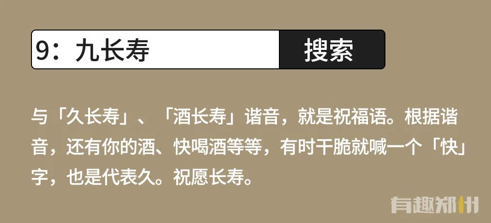 郑州饭局喝酒规矩,南阳饮酒规定