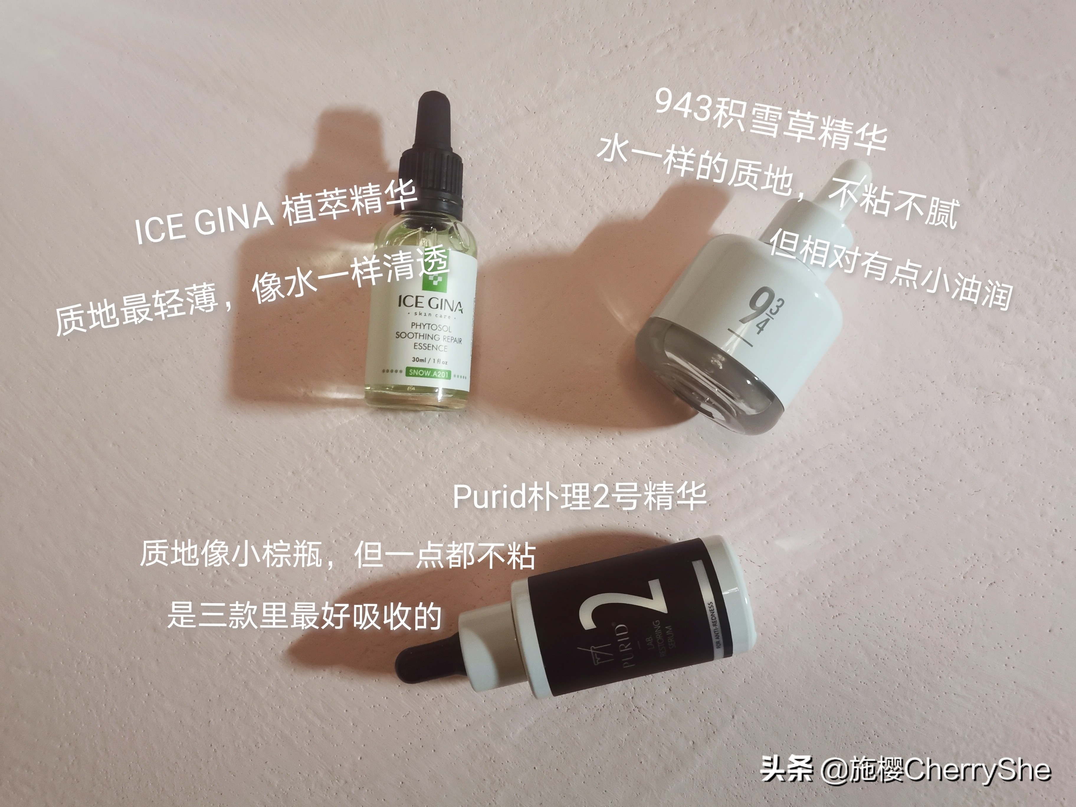 30岁抗老精华平价推荐油皮,适合油皮用的精华平价