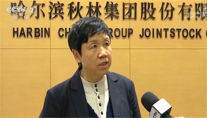 秋林集团董事长找到了吗,秋林集团实际控制人