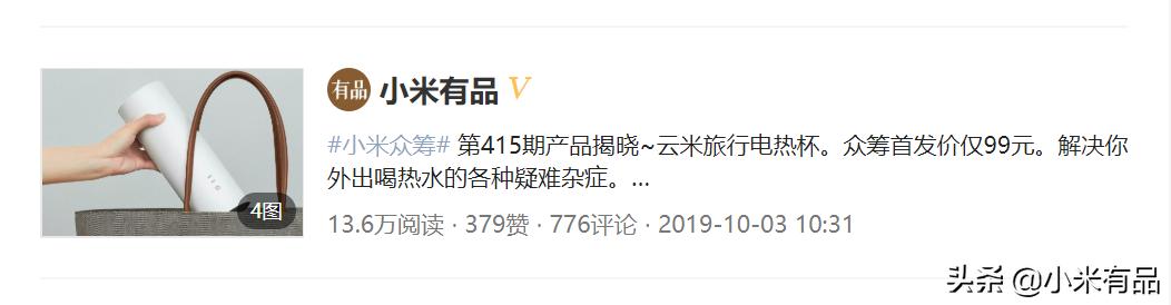 比较方便的水杯推荐,便携式烧水水杯推荐