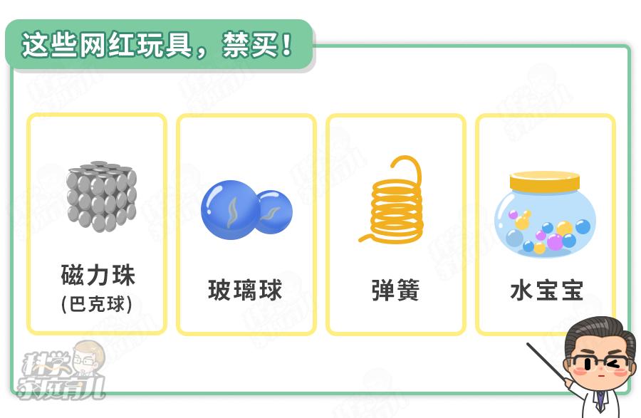 6分钟就能引起娃脑损伤!4大“窒息异物”家家有,必须放好了