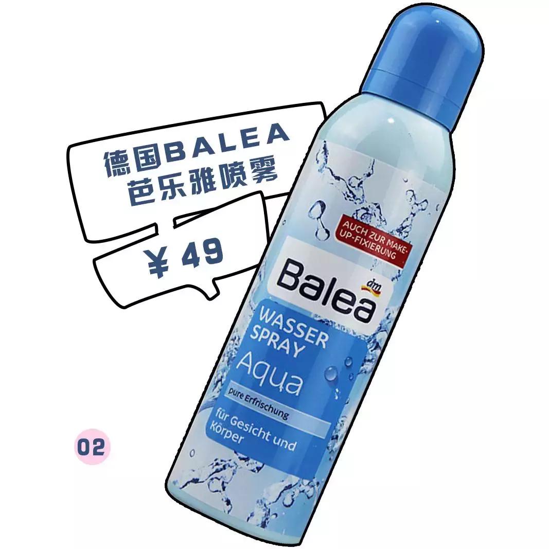 补水喷雾推荐测评平价好用,十大名牌补水喷雾