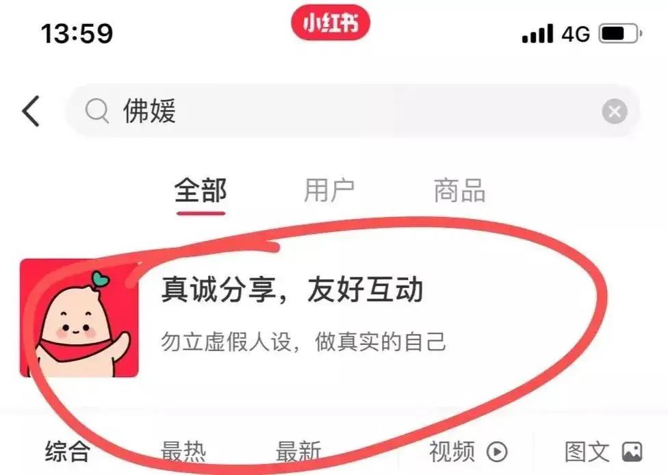 狐狸的尾巴藏不住是什么意思,狐狸的尾巴摸不得