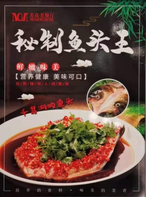 常德美高美餐厅,美高美餐饮