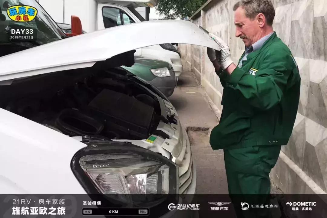 4个月保险11000元俄罗斯做完车辆保养进芬兰亚欧之旅游记（5）