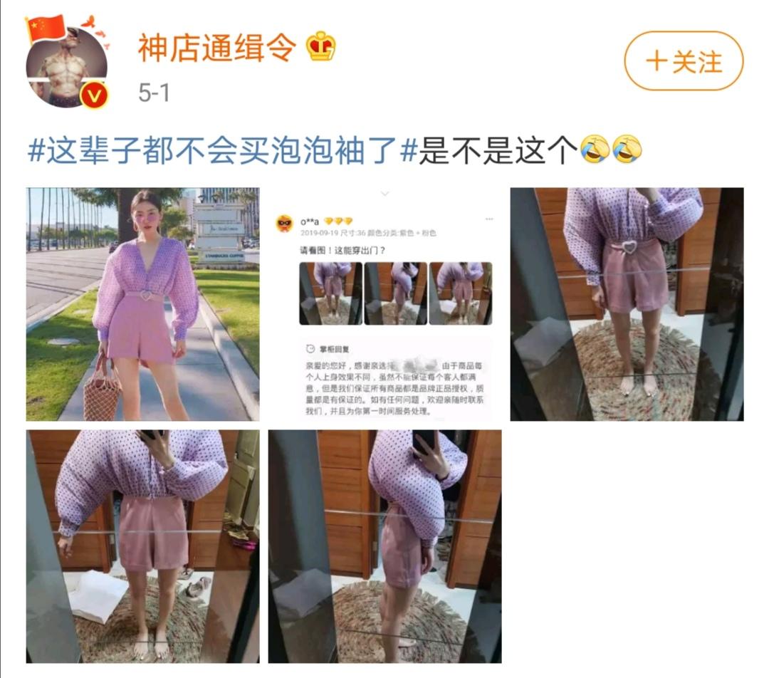 迪士尼联名甜美泡泡袖公主连衣裙,迪士尼泡泡袖连衣裙白色